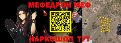сатива Новокубанск