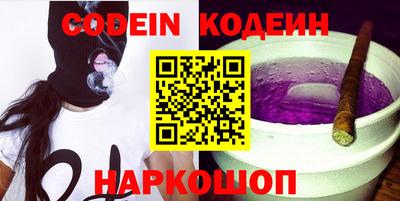 соль курить ск Новодвинск