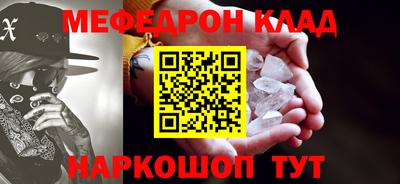 соль курить ск Новодвинск