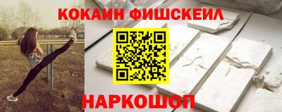 меф VHQ Новозыбков