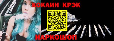 соль курить ск Новодвинск
