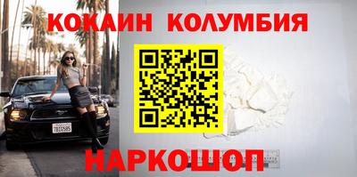 соль курить ск Новодвинск