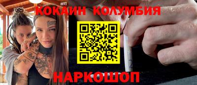 сатива Новокубанск