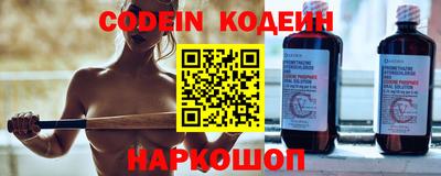 сатива Новокубанск