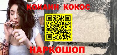 меф VHQ Новозыбков