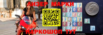 соль курить ск Новодвинск