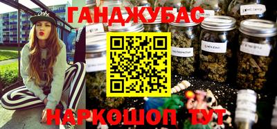 сатива Новокубанск