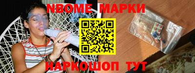соль курить ск Новодвинск