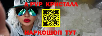 сатива Новокубанск