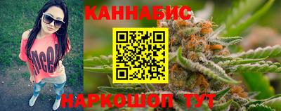 сатива Новокубанск
