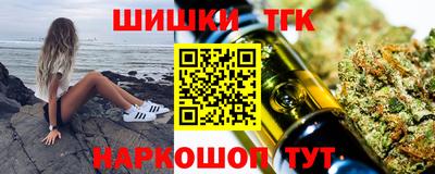 сатива Новокубанск