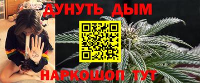 меф VHQ Новозыбков