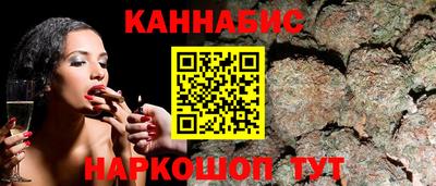 меф VHQ Новозыбков