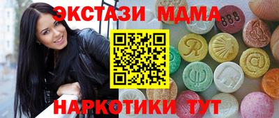 меф VHQ Новозыбков