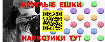 соль курить ск Новодвинск