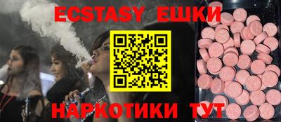 меф VHQ Новозыбков