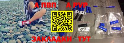 соль курить ск Новодвинск