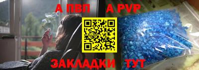 соль курить ск Новодвинск