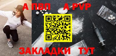 сатива Новокубанск