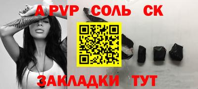 меф VHQ Новозыбков