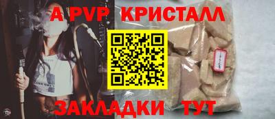 соль курить ск Новодвинск