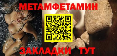 соль курить ск Новодвинск