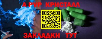 сатива Новокубанск