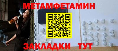 сатива Новокубанск