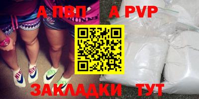 меф VHQ Новозыбков