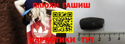 соль курить ск Новодвинск
