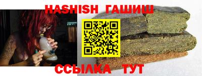соль курить ск Новодвинск