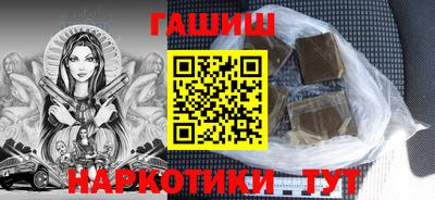 сатива Новокубанск