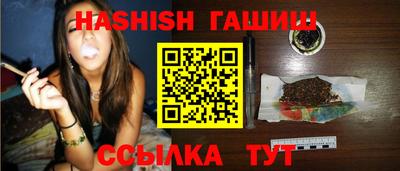 меф VHQ Новозыбков