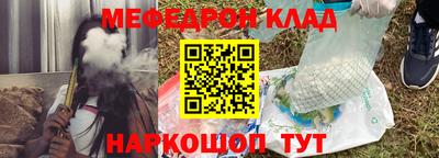 соль курить ск Новодвинск