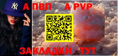 сатива Новокубанск
