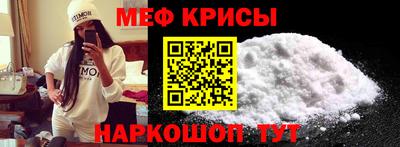 сатива Новокубанск