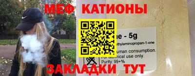 меф VHQ Новозыбков