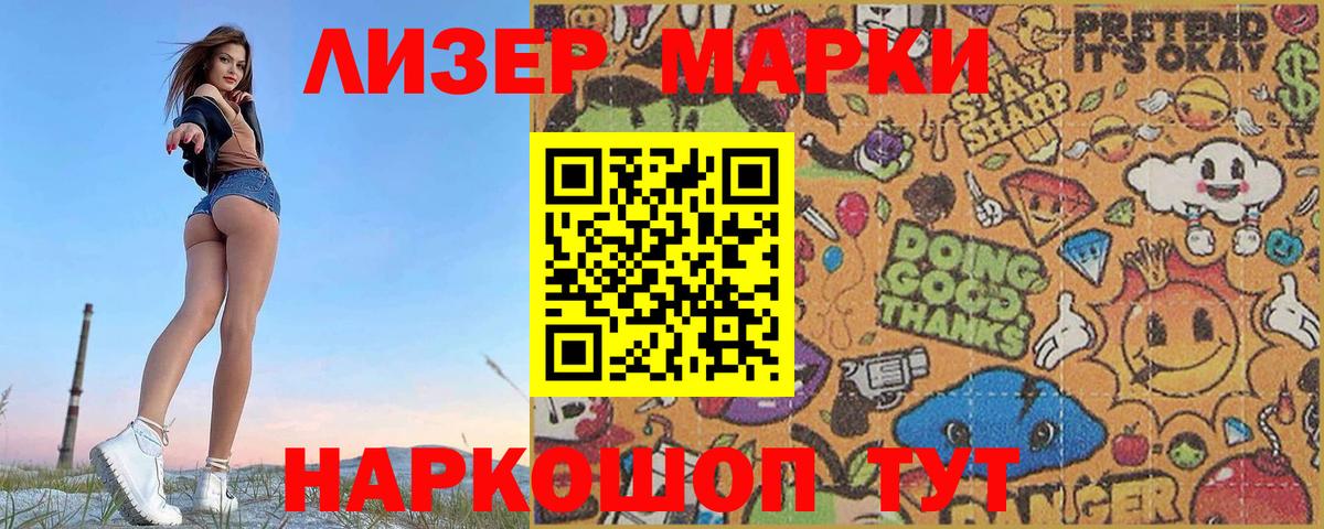 LSD-25 экстази ecstasy  Вход с VPN  LSD-25 экстази кислота  Ангарск 
