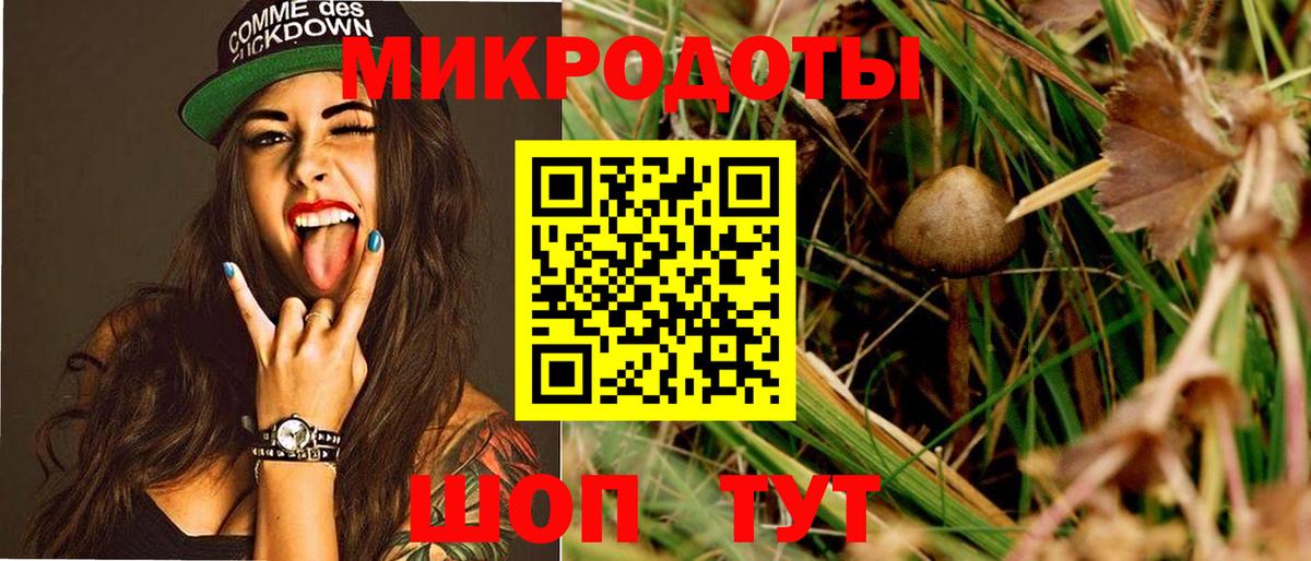 Галлюциногенные грибы MAGIC MUSHROOMS Ангарск
